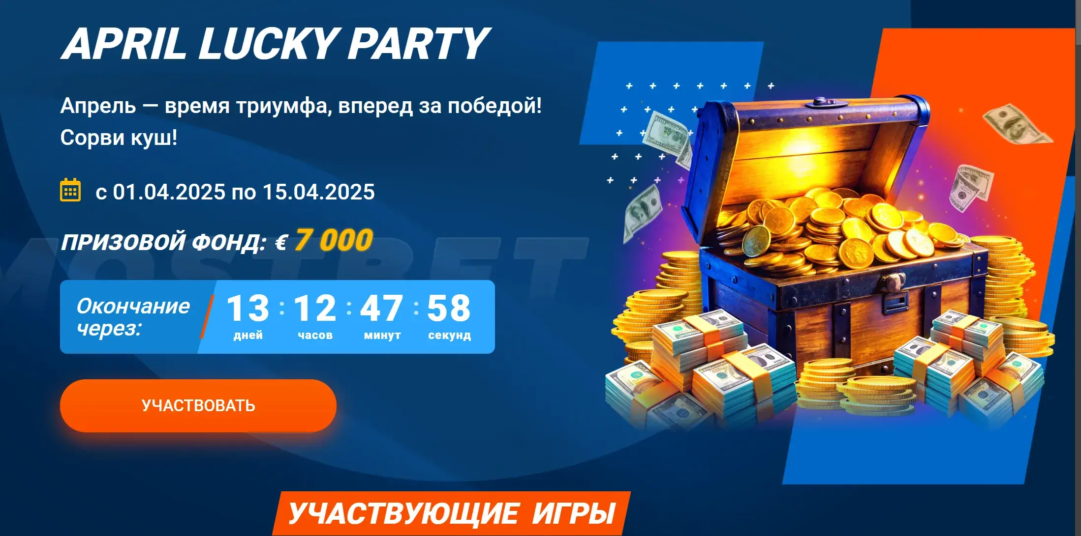 Mostbet Киргизия - Login to mostbet: вход в аккаунт и